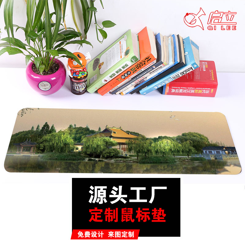 Advertising mouse pad logo color mouse pad lock edge office large mouse pad wholesale