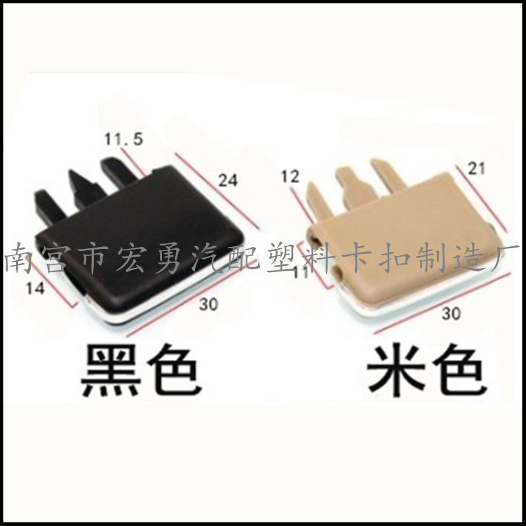 Подходит для воздуховода левой панели приборов кондиционера автомобиля X3, крепление для кнопки переключателя лопасти воздуховода