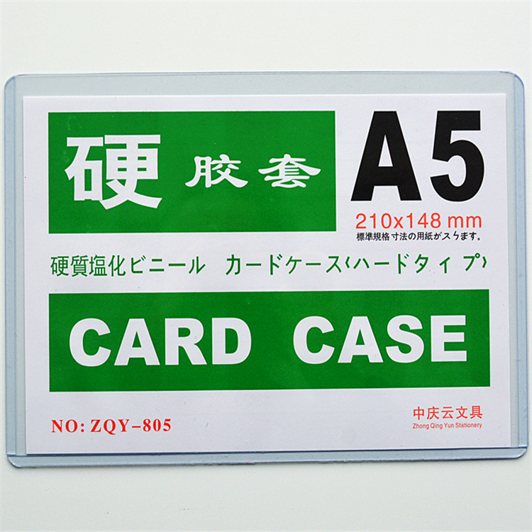 Поставка жестких пластиковых чехлов, прозрачные защитные чехлы для документов, чехлы для оригинальных карт бизнес-лицензий, пластиковые жесткие чехлы для карт