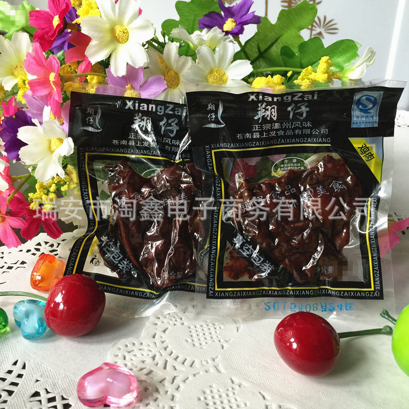 Wenzhou Specialty Xiangzai Black Chicken Sauce-roasted Braised Spicy Black Chicken Chicken Nuggets 16g