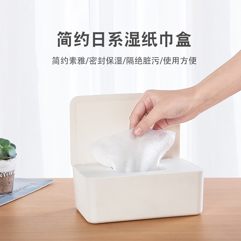 Export simple Japanese style wet towel box with lid sealed mask box disposable wet towel face towel storage box in stock