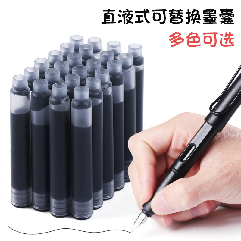 Pen ink bag set 3.4mm replaceable Primary School students direct liquid erasable pure blue black ink blue red