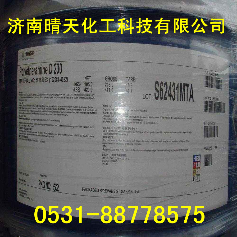 Germany polyetheramine curing agent D230(EC301) polyetheramine epoxy curing agent Baxxodur EC301