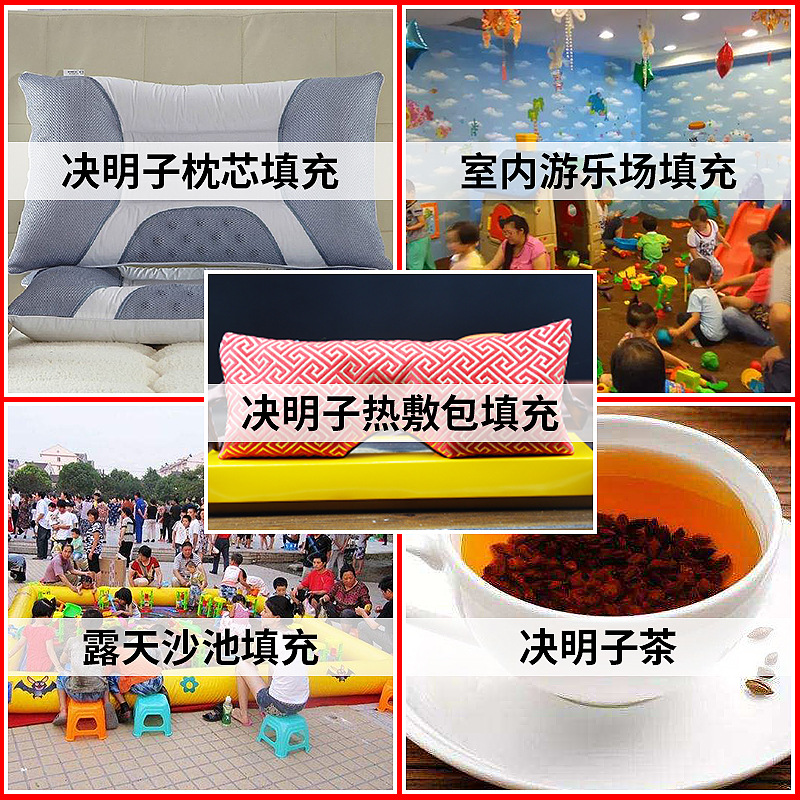 Cassia Seed Tea Polishing Dust Removal Large Particles Cassia Seed Filling Pillow Core Kidsren's Cassia Seed Toy Sand