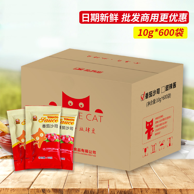 Private cat 10g small bag tomato sauce tomato sauce hand-held cake pasta tomato sauce commercial wholesale 600 bags