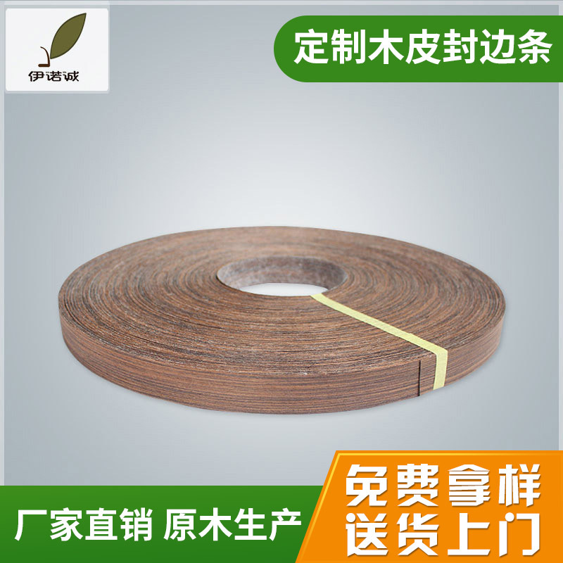 Dongguan factory direct sales natural solid wood iron knife and wood leather paste solid furniture decorative wallboard self-adhesive edge banding