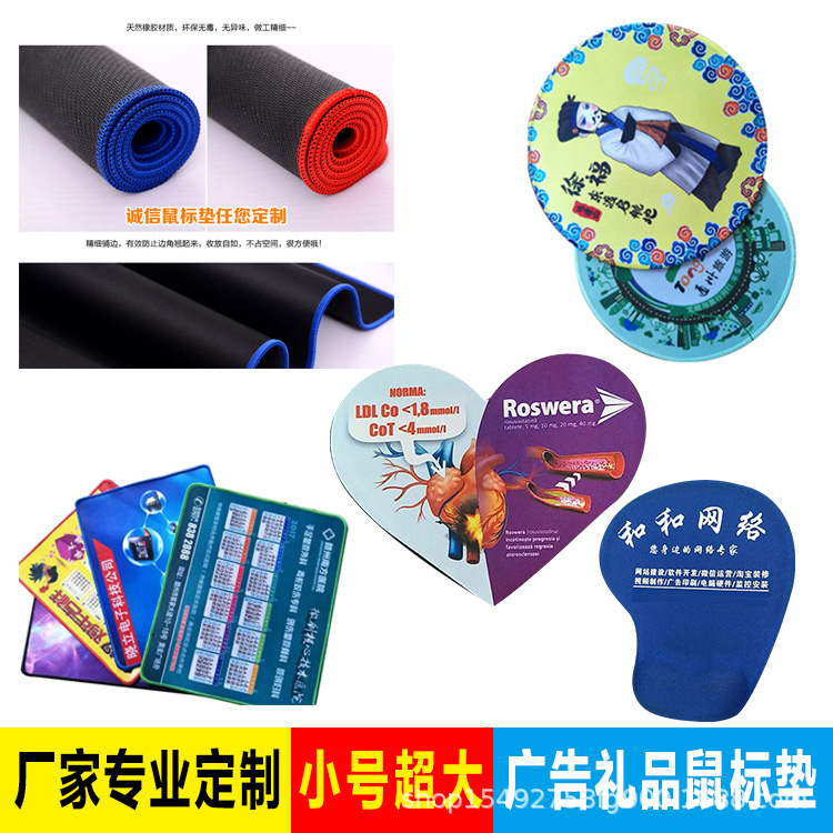 Mouse Pad Manufacturers Customize Various Types of Advertising Game Mouse Pads, Heat Transfer Shortcut Keys, Anime Cartoon Mouse Pads