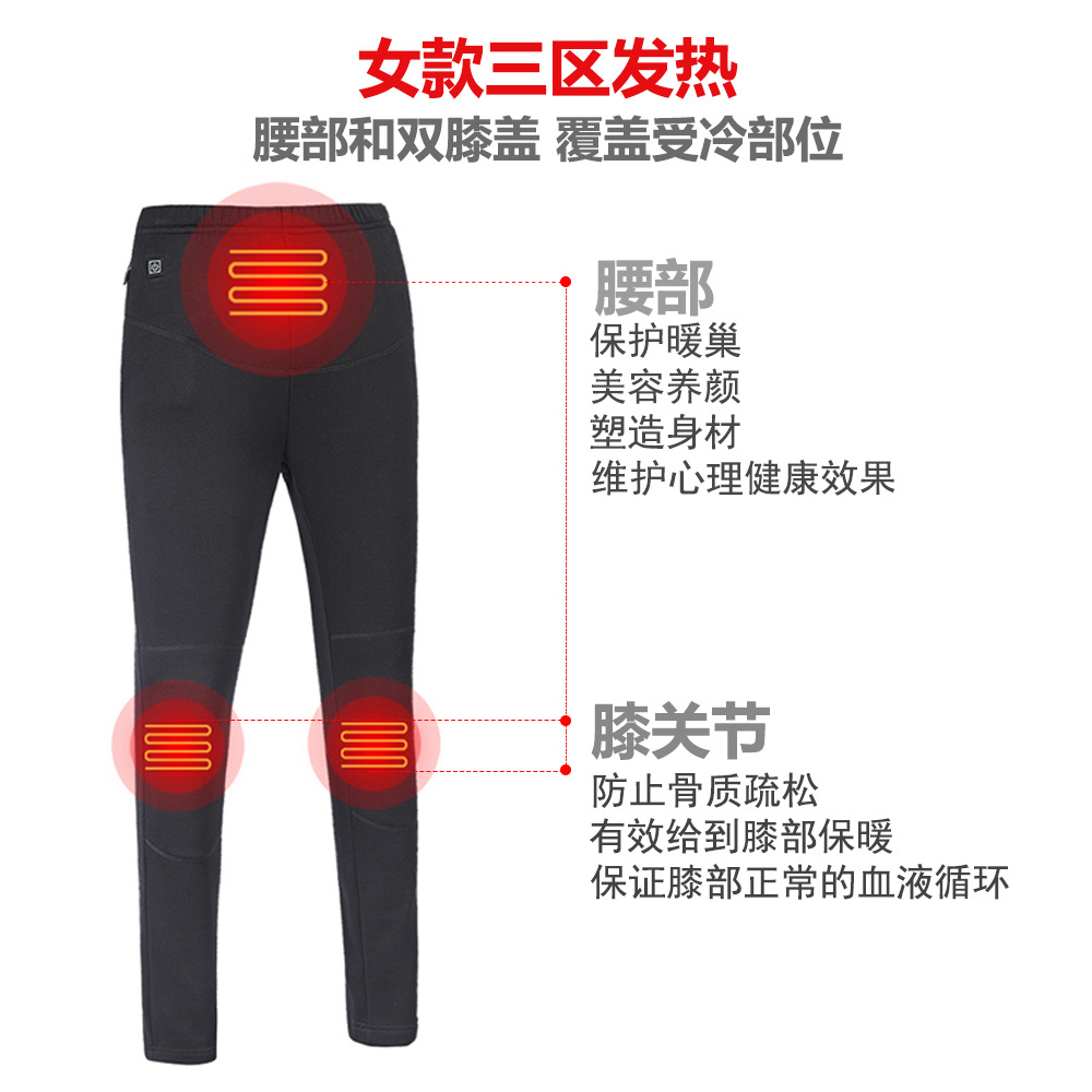 Winter USB Charging Heating Middle-Aged and Elderly Mink Velvet Women's High Waist Leggings Warm Smart Heating Cotton Pants Men