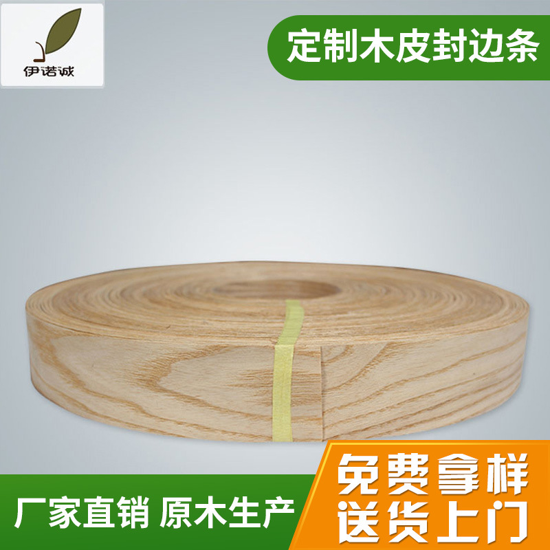 Оптовая продажа в наличии северо-восточная Фраксулейн кромка дверная и оконная фанера для пола мебель фанера из массива дерева богатый цвет