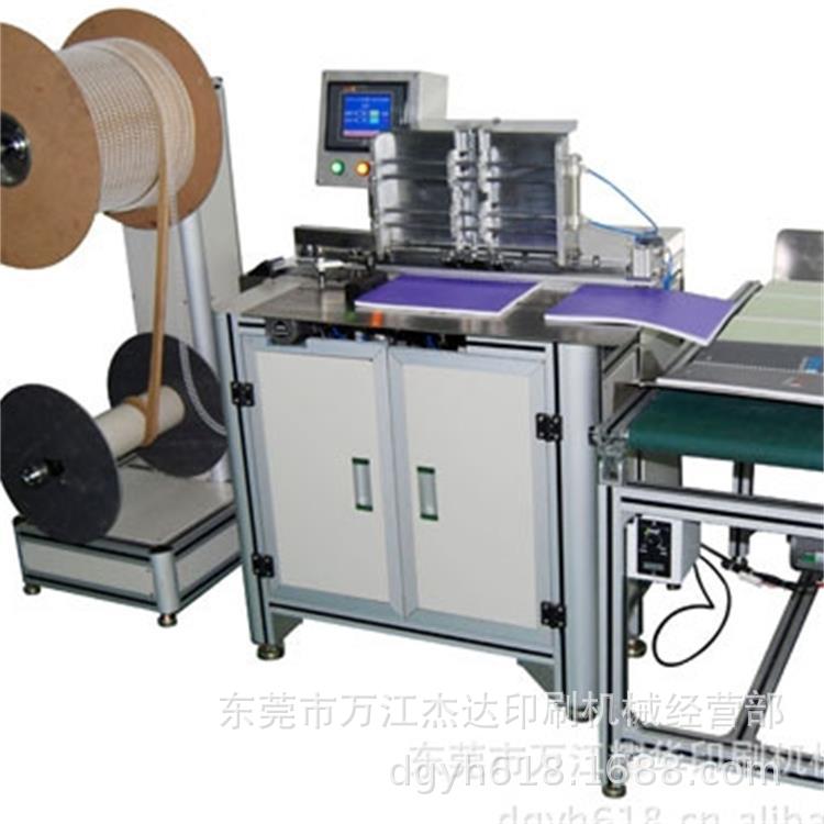 Dongguan manufacturers wholesale 520 calendar calendar pressing machine YO coil threading machine loose-leaf automatic binding machine