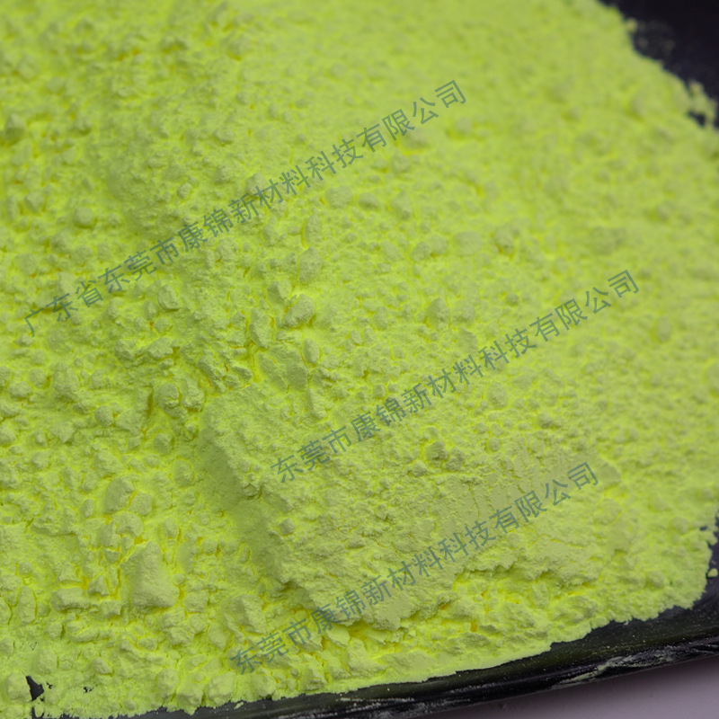 Free Shipping cbs-x Water Soluble Fluorescent Brightener Laundry Liquid Washing Brightener CBS FB-351 FB351