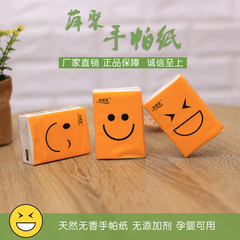 Factory direct batch handkerchief paper campaign advertising small bag paper towel gift handkerchief paper small bag paper towel whole box wholesale