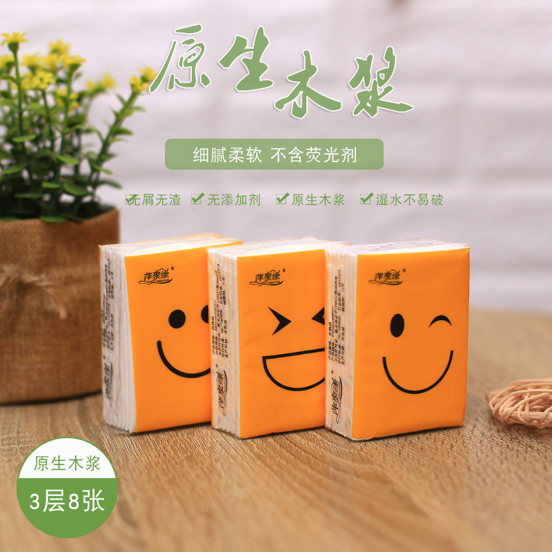 Factory direct batch handkerchief paper campaign advertising small bag paper towel gift handkerchief paper small bag paper towel whole box wholesale