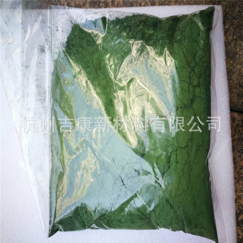 Nano Chromium Oxide Green Cr2O3 Chrome Green
