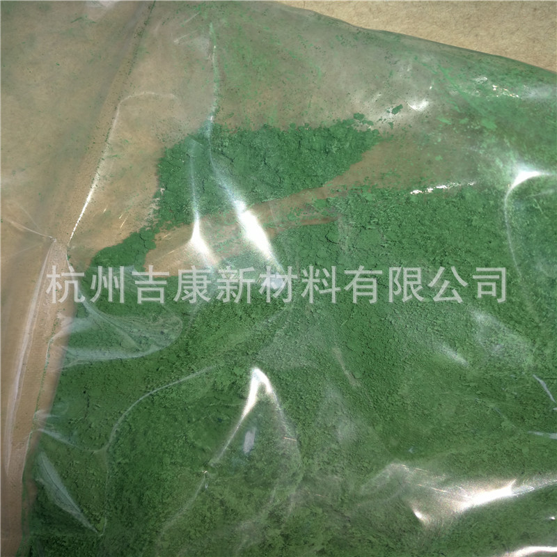 Nano Chromium Oxide Green Cr2O3 Chrome Green