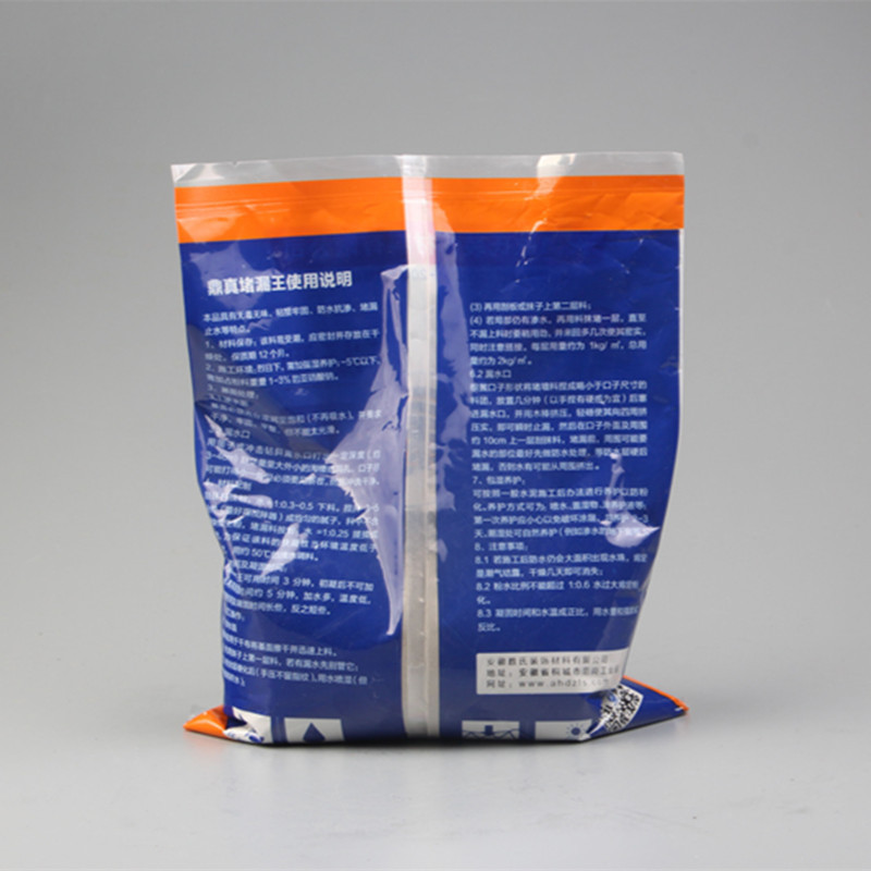 Factory direct supply Dingzhen brand water leak-proof plugging King waterproof leak-proof with water construction water leak-proof quick-setting type 20kg