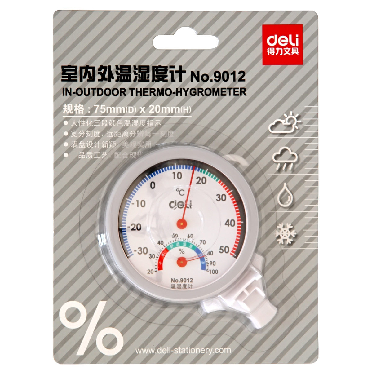 Deli 9012 temperature and humidity meter indoor household baby room desktop wall-mounted temperature and humidity meter battery-free Wholesale