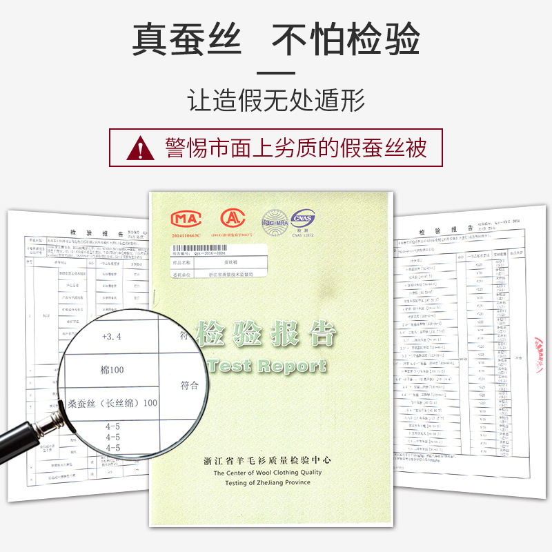 Inquire customer service silk quilt base qualified products 100% silk raw material silk eye mask filling short mulberry silk