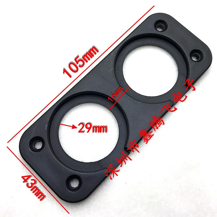 Factory direct car modified USB car charging voltage meter cigarette lighter panel single double hole base fixed panel