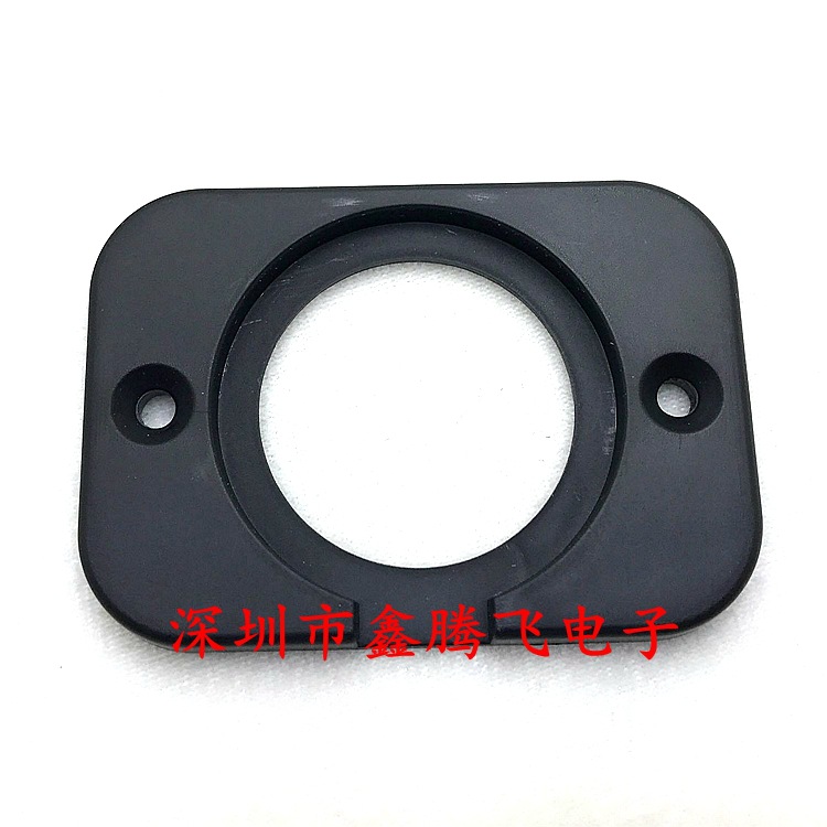 Car modification USB car charger voltmeter cigarette lighter panel single hole base fixed panel cigarette lighter base plate