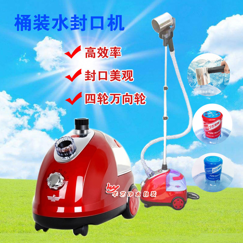 Машина для запечатывания бутылок с термоусадочной пленкой, паровая, для чистой воды, кислородных бутылок, винных бутылок, ручная запечатывающая машина