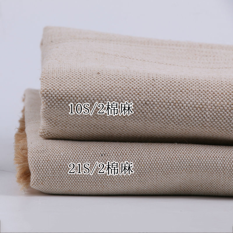 Royal spinning fiber YU-TEX002 21/2 jute cotton interwoven fabric handbag pet supplies cat scratch board cotton linen fabric