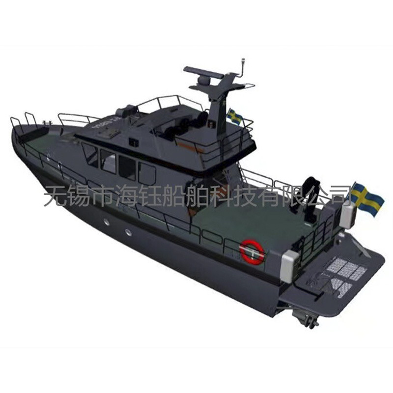 Manufacturer Supplies Aluminum Alloy 15m Patrol Pilotage Yacht, Leisure Boat, High-End Small Sightseeing Cruise Ship, Fishing Boat