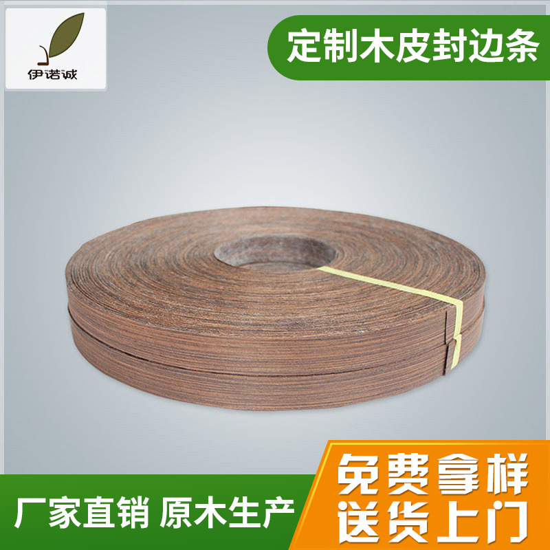 Прямые продажи завода Дунгуань натуральное массивное дерево железный нож и клей для кожи фанера для мебели декоративная стеновая панель самоклеящаяся кромка