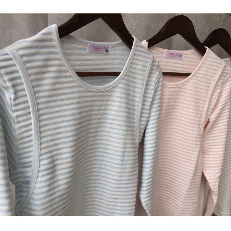 Pure Cotton Colored Cotton Maternity Autumn Clothes, Postpartum Breastfeeding Clothes, Confinement Clothes, Thickened, Elastic and Warm