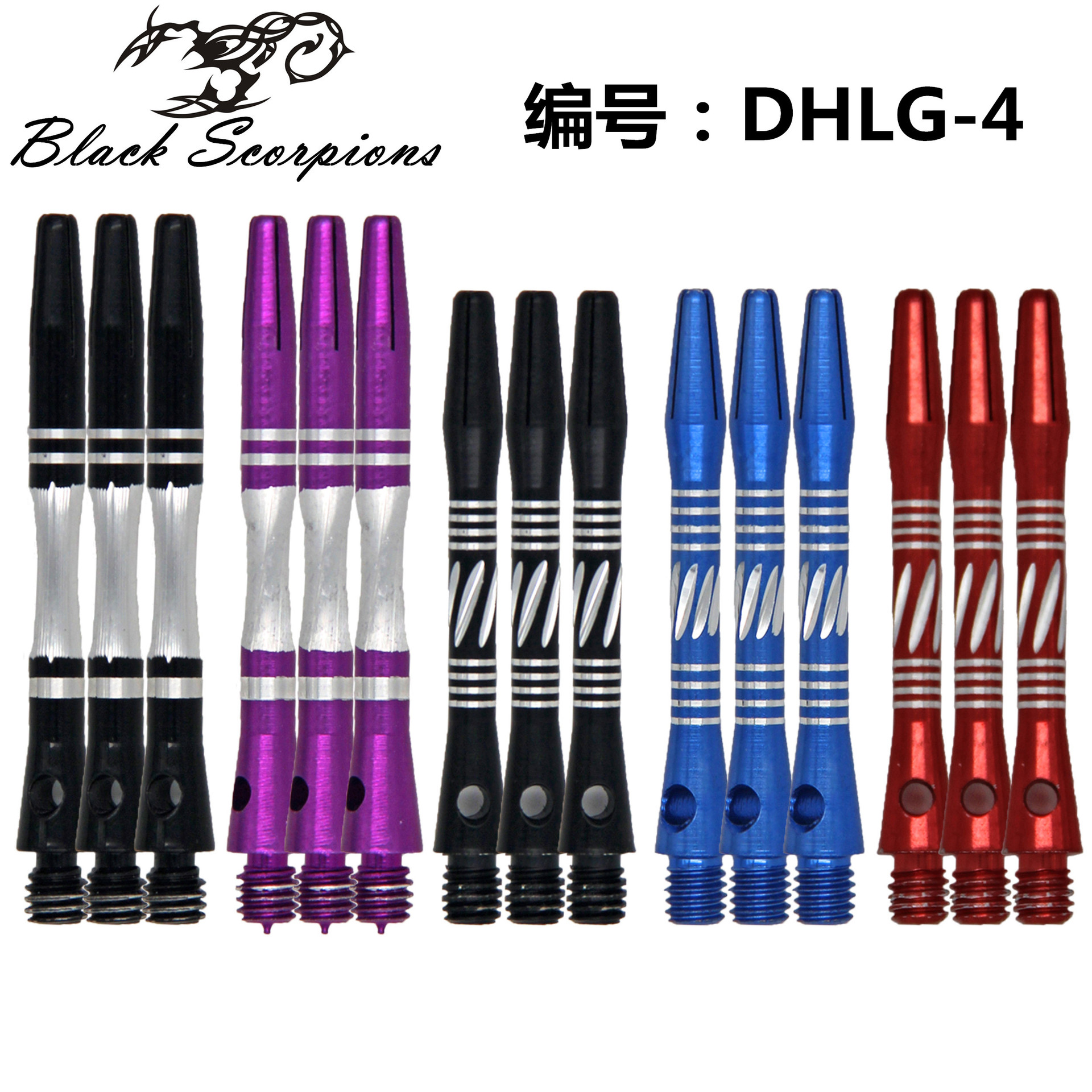 Exquisite carved aluminum rod darts Rod accessories factory wholesale darts sports equipment cross-border e-commerce hot selling style