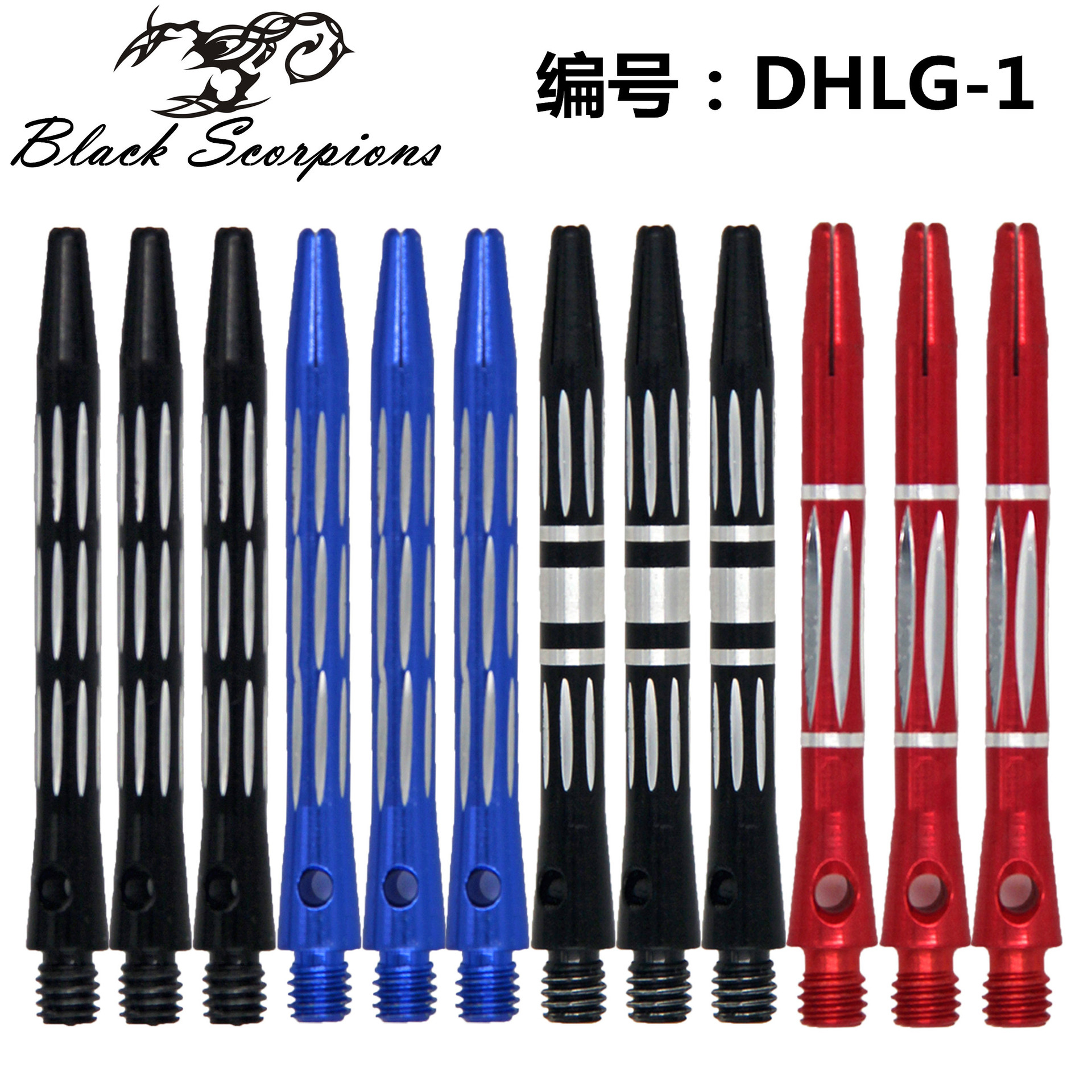 Exquisite carved aluminum rod darts Rod accessories factory wholesale darts sports equipment cross-border e-commerce hot selling style