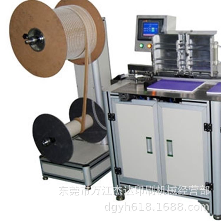 Dongguan manufacturers wholesale 520 calendar calendar pressing machine YO coil threading machine loose-leaf automatic binding machine