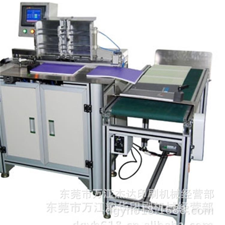Dongguan manufacturers wholesale 520 calendar calendar pressing machine YO coil threading machine loose-leaf automatic binding machine