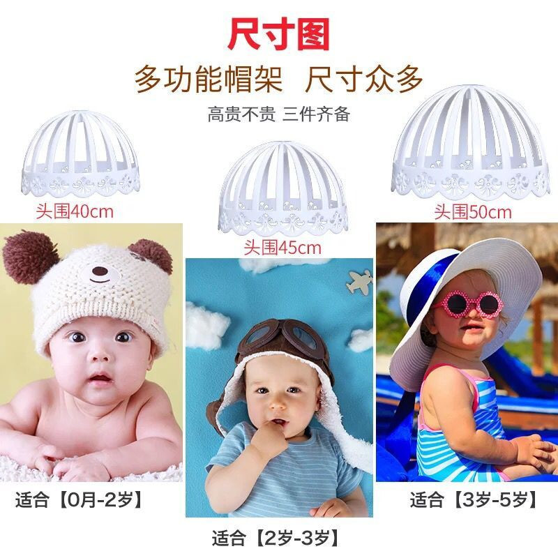 Cutout children's hat rack wholesale hat holder hat support square tube slot hat display stand baby shop plastic hat support