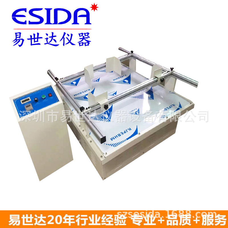 Симуляционный вибрационный стол для транспортировки автомобилей, полностью автоматический тестовый ящик для сумок