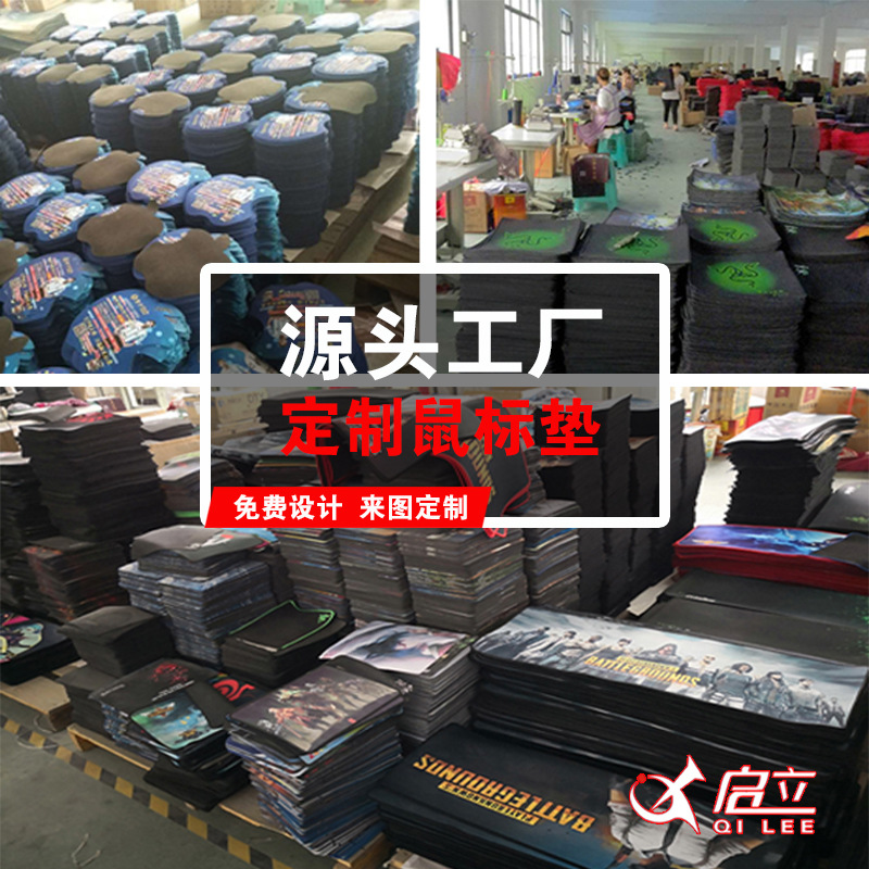 Рекламный коврик для мыши с логотипом, цветной, большой, оптовая продажа