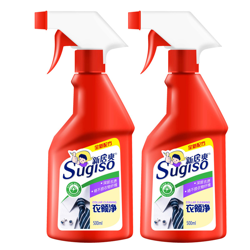 New house cool collar net 500ml collar cuffs strong decontamination to remove oil stains and rub-free clothes cleaning detergent
