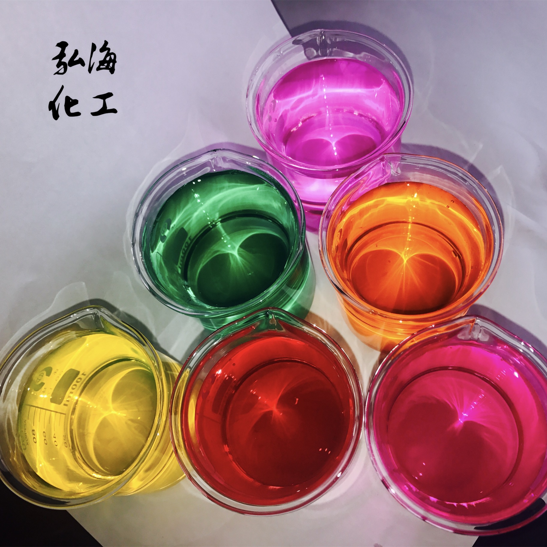 Small Package Daily Water-based Dye Trial Sample 20g Ziplock Bag Packaging Please Take Color