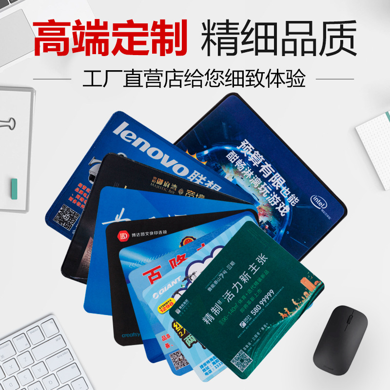 Advertising mouse pad logo color mouse pad lock edge office large mouse pad wholesale