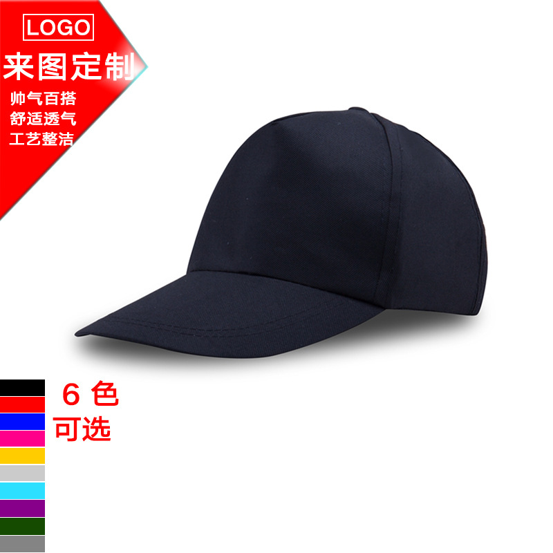 Рекламные шапки, бейсболки, волонтерские мероприятия, солнечные шапки, бейсболки с вышитым логотипом, продвижение производителя, модные