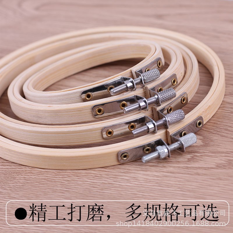 Factory direct bamboo embroidery stretch adjustable embroidery bamboo new environmentally friendly cross-stitch circle tool flower stretch embroidery circle