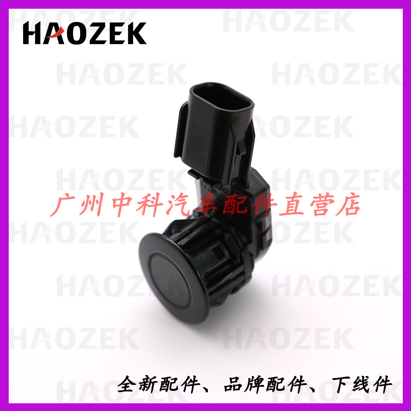 Radar Reversing Radar for Toyota 89341-42030, 89341-42060, 89341-0C010,