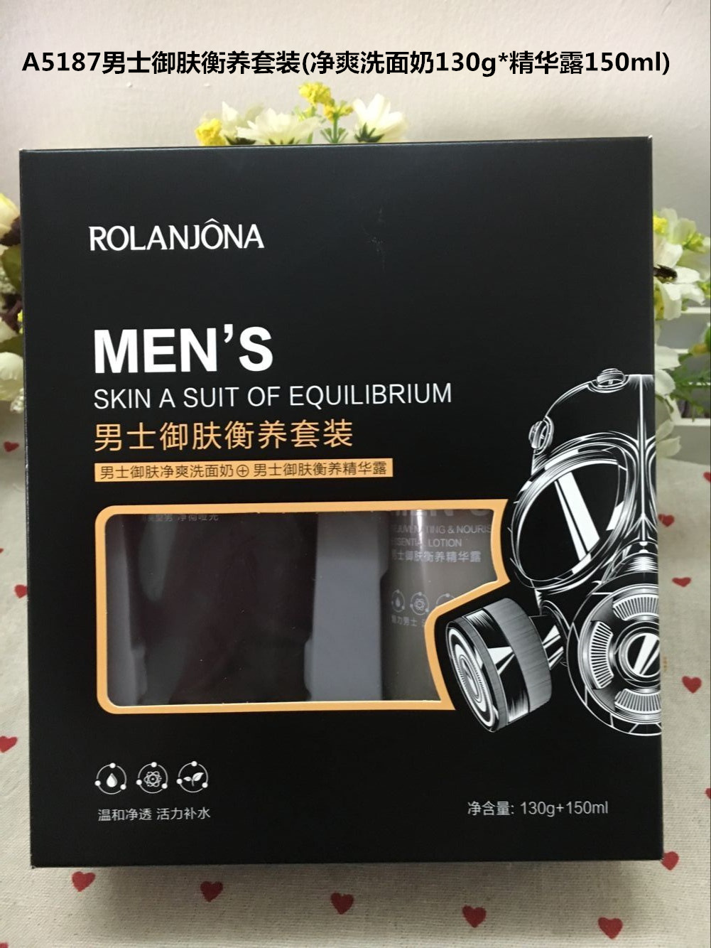 Lulan Ji Na Royal Peptide Cleanser Balance Nouching Essence Moisturizing Cream