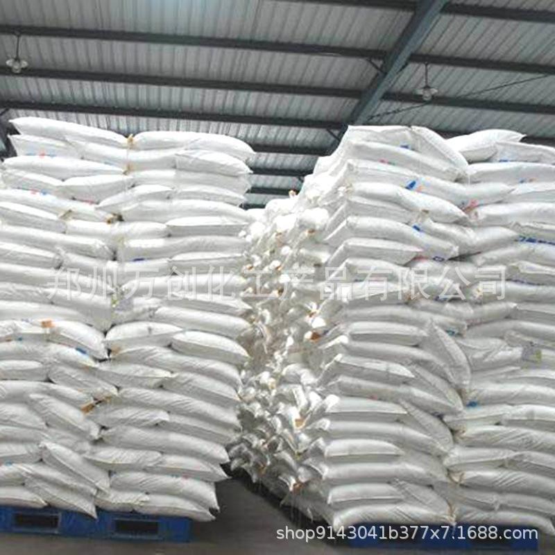 Factory Price Direct Sale / Strontium Hydroxide / Spot Supply Ultrafine Stabilizer