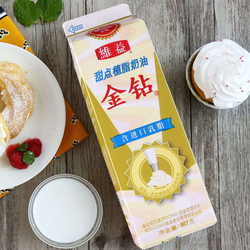 Weiyi gold diamond cream can be used for baking decorating mousse Birthday Cake 907g