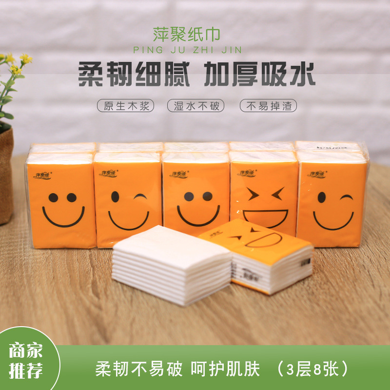 Factory direct batch handkerchief paper campaign advertising small bag paper towel gift handkerchief paper small bag paper towel whole box wholesale