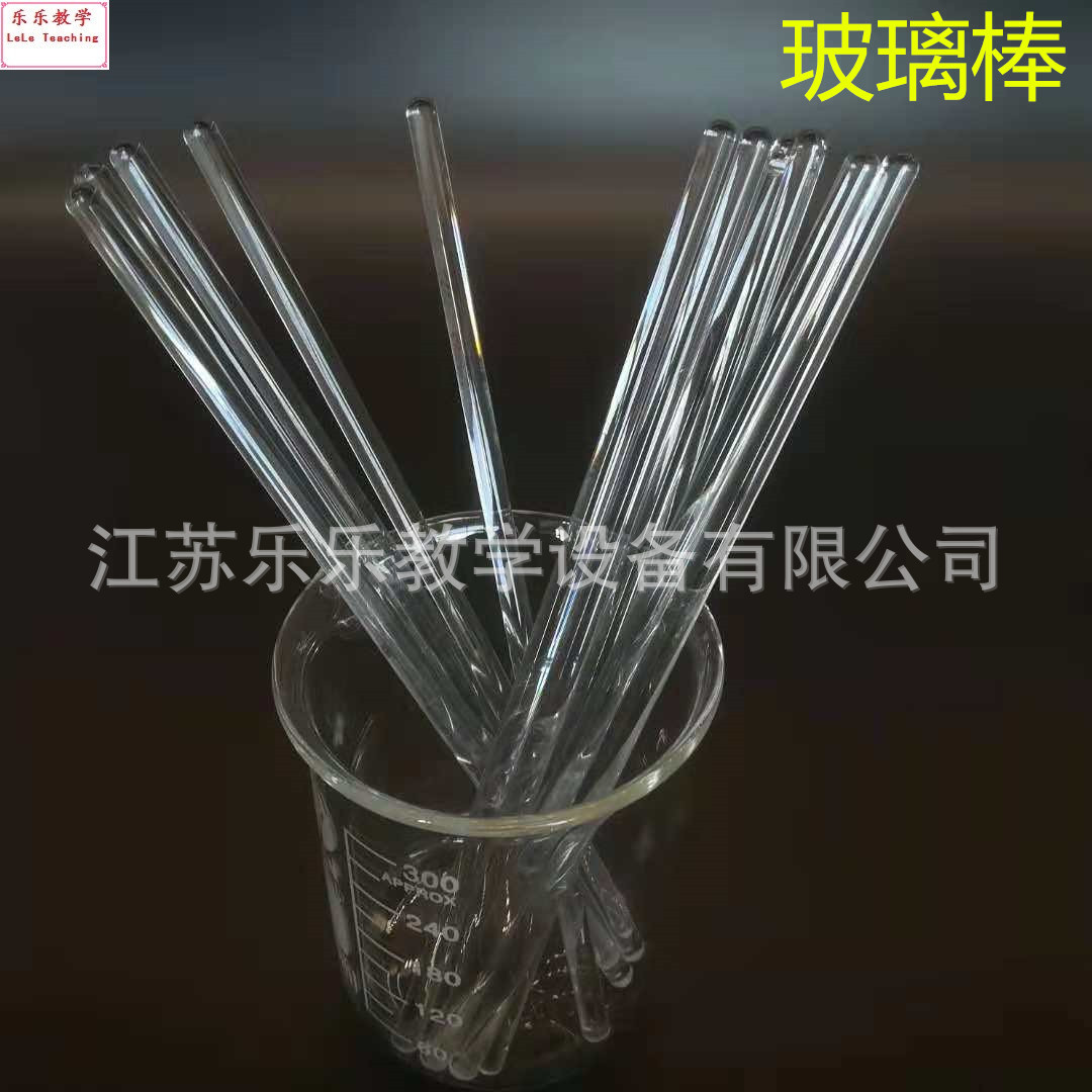 Стеклянная палочка 20 см, высококачественная, термостойкая, для экспериментов, стеклянная палочка для перемешивания