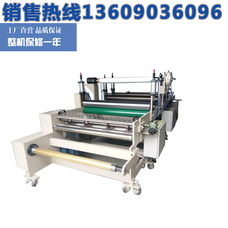 Большая ламинирующая, резательная и перематывающая машина SY-TH1250, поставка большой ламинирующей машины