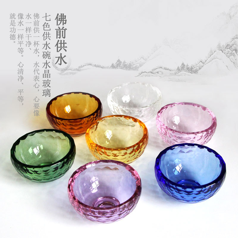 Crystal Bowl Water Supply Cup Ornaments Holy Water Cup Butter Lamp Set Seven-Color Eight Cup Glass Buddha Ritual Device
