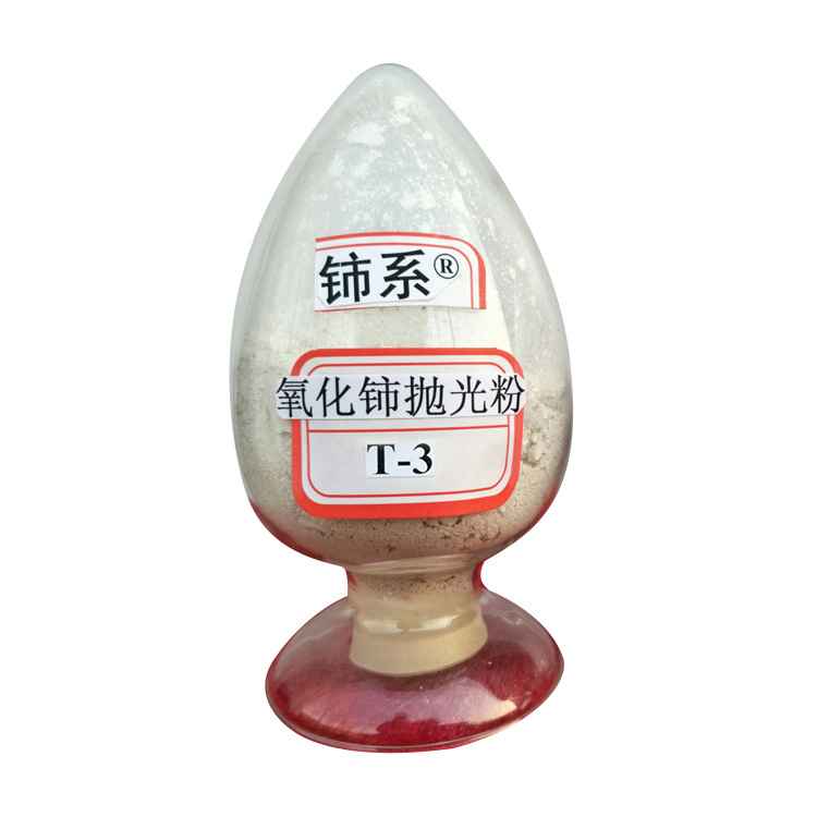 Manufacturer Supplies 2024 New Cerium Oxide Polishing Powder Wholesale, High Temperature Resistant, Precision Polishing, Ultra-Fine Glass